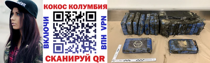 Где купить наркотики Кумертау АМФЕТАМИН  APVP  Кокаин  Мефедрон  Бошки Шишки  ГАШИШ 