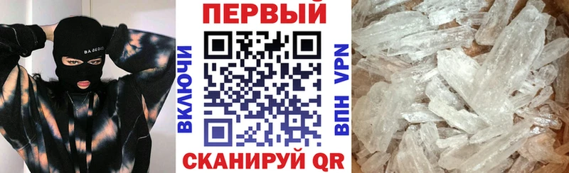 АМФ Premium  Кумертау 