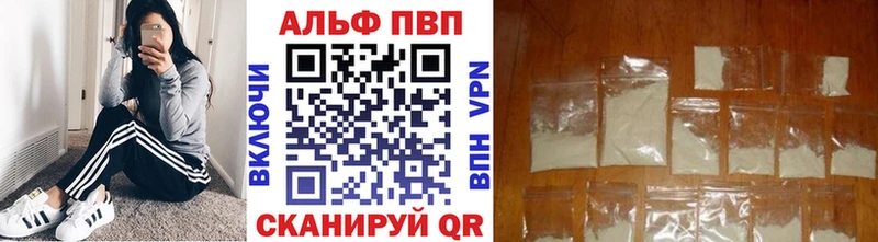 А ПВП Соль Кумертау