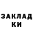 Еда ТГК марихуана ALEX 4X4