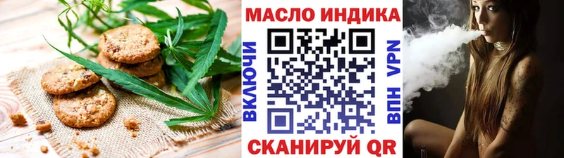 Canna-Cookies марихуана  Кумертау 