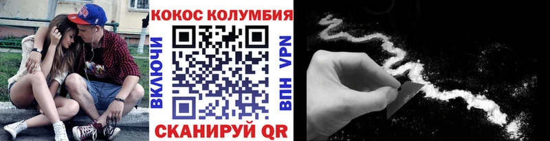цена   Кумертау  КОКАИН 98% 
