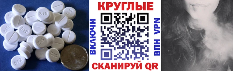 дарнет шоп  Кумертау  Экстази TESLA 