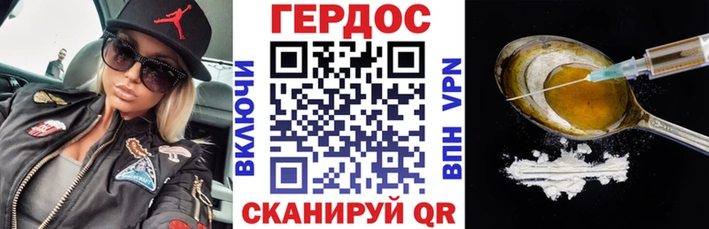Героин афганец купить сайты Кумертау