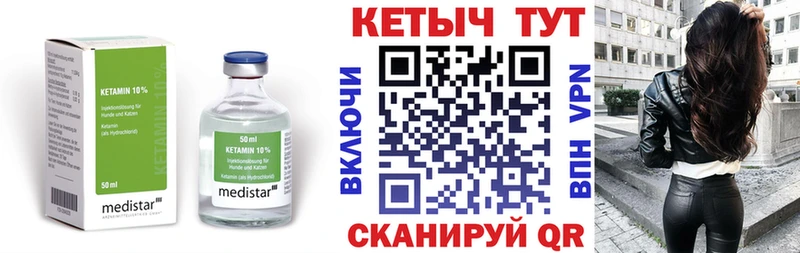 наркота  Кумертау  Кетамин ketamine 