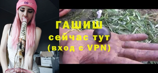 экстази Кущёвская