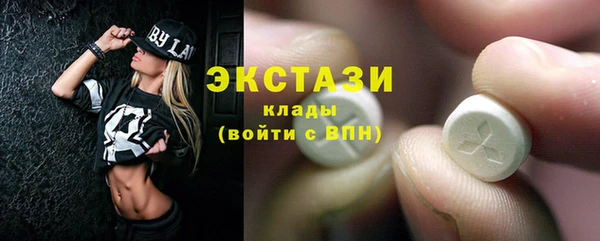 COCAINE Иноземцево