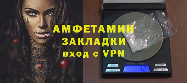 гашишное масло Баксан