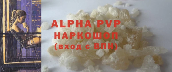 трава Балахна