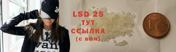 трава Балахна
