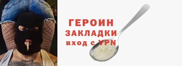 гашишное масло Баксан