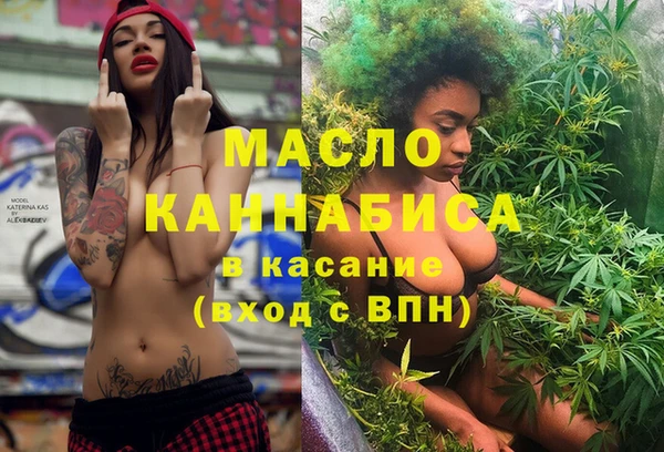трава Балахна