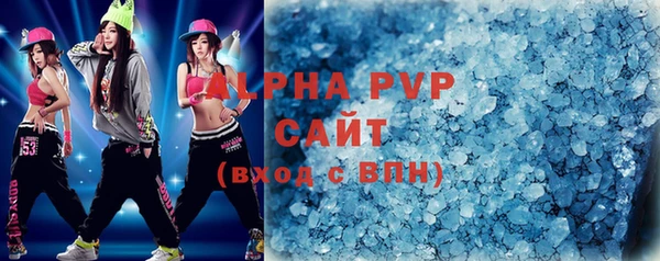 трава Балахна
