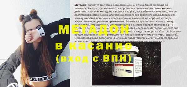 гашишное масло Баксан