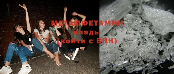 трава Балахна