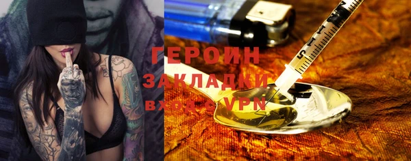 гашишное масло Баксан