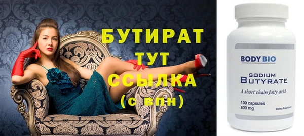 прущий лед Балабаново