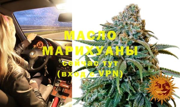 гашишное масло Баксан