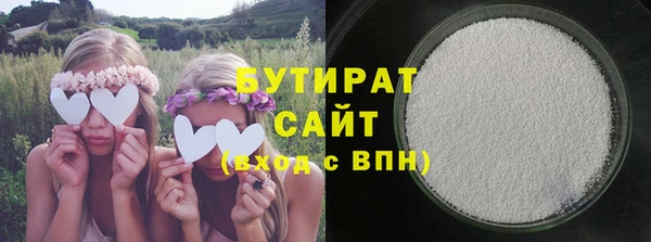 метадон Армянск