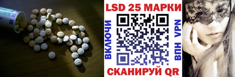 ЛСД экстази ecstasy  Кумертау 