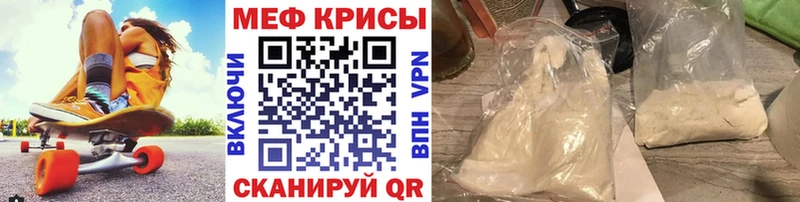 хочу   Кумертау  МЕФ мука 