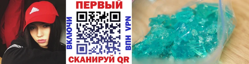Метамфетамин витя  Кумертау 