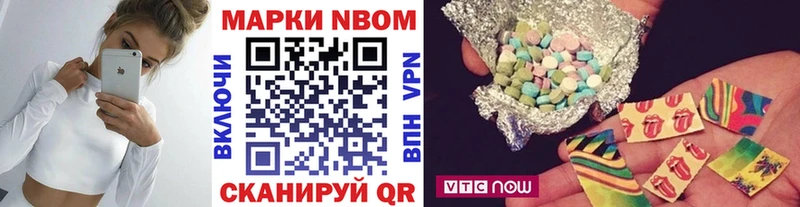 mega рабочий сайт  Кумертау  Наркотические марки 1,8мг  цены  