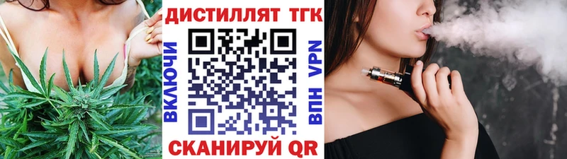 ТГК концентрат Кумертау